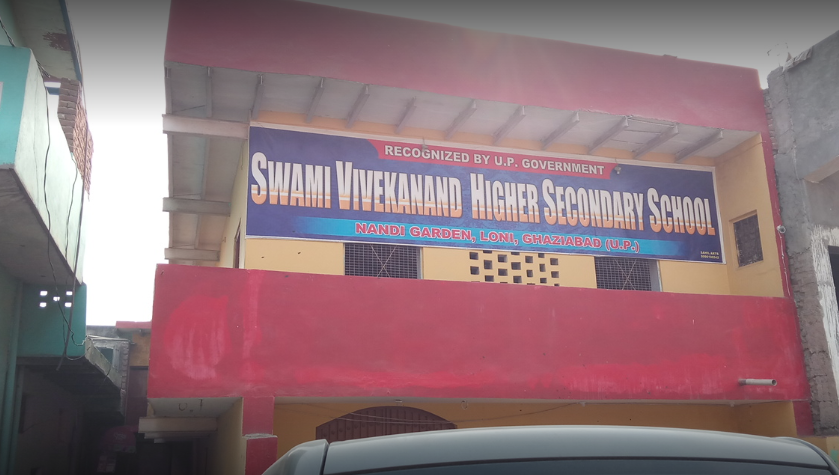 Swami Vivekanand Inter College